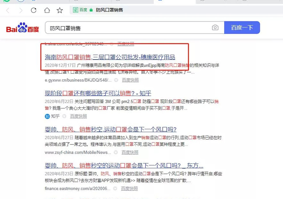 【欢迎下载】广州穗康医疗用品有限公司【很重要?】.webp.jpg