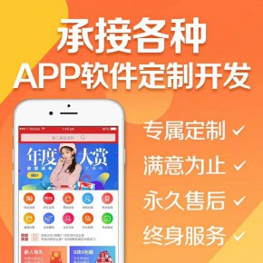 郑州【问答】链动2+1平台搭建-链动2+1网站搭建-链动2+1APP开发【哪家好?】