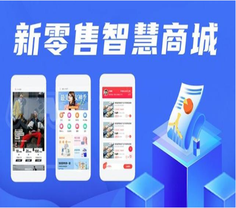 郑州【方法】我店-我店系统开发-我店源码-我店源代码-我店开发【很重要?】