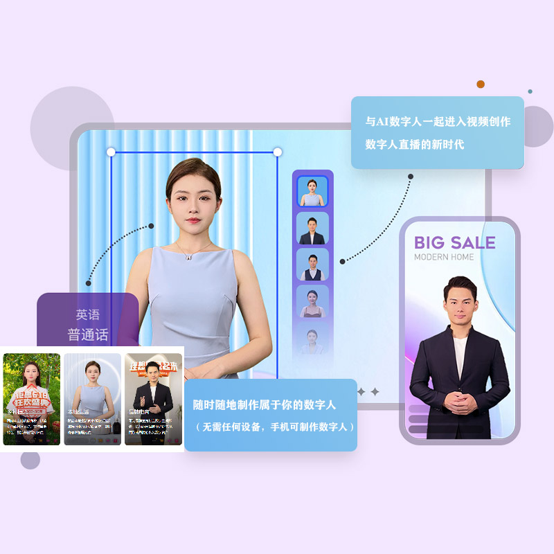 郑州【科技】云端数字人-云端数字人系统-云端数字人短视频制作【怎么样?】