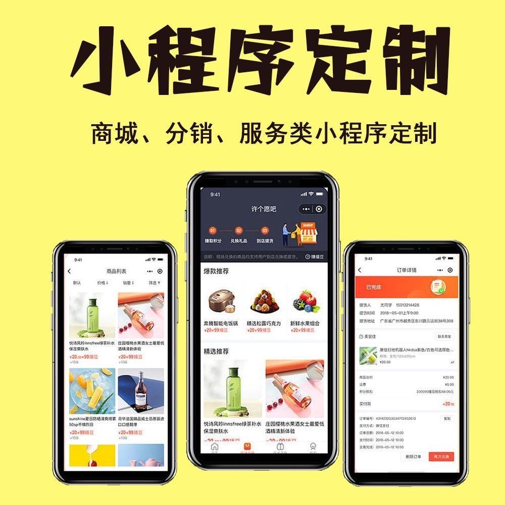 郑州【如何做】279模式开发：深度解析与企业转型之道【怎么样?】