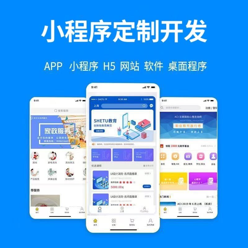 郑州【免费】279模式开发：深度解析与行业领先解决方案白皮书【279模式开发技术详解】【什么意思?】