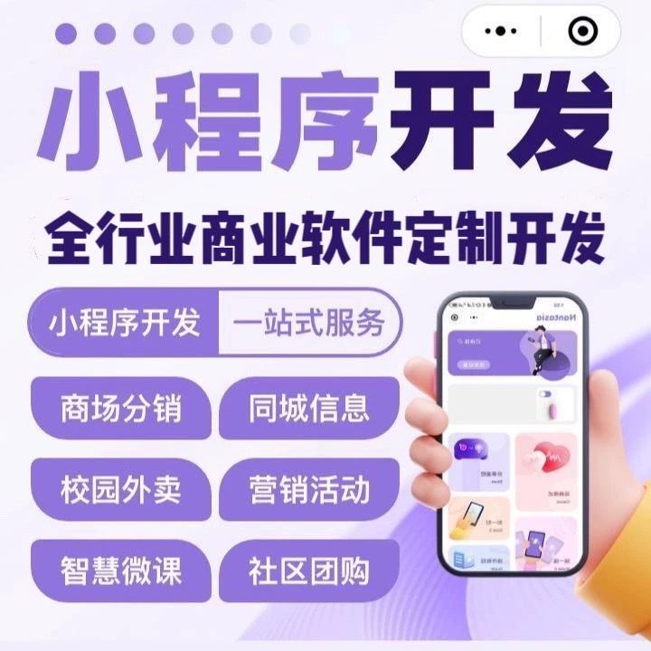郑州【方法】深度解析：舌诊软件系统开发——技术、趋势与浩广网络解决方案【有哪些?】